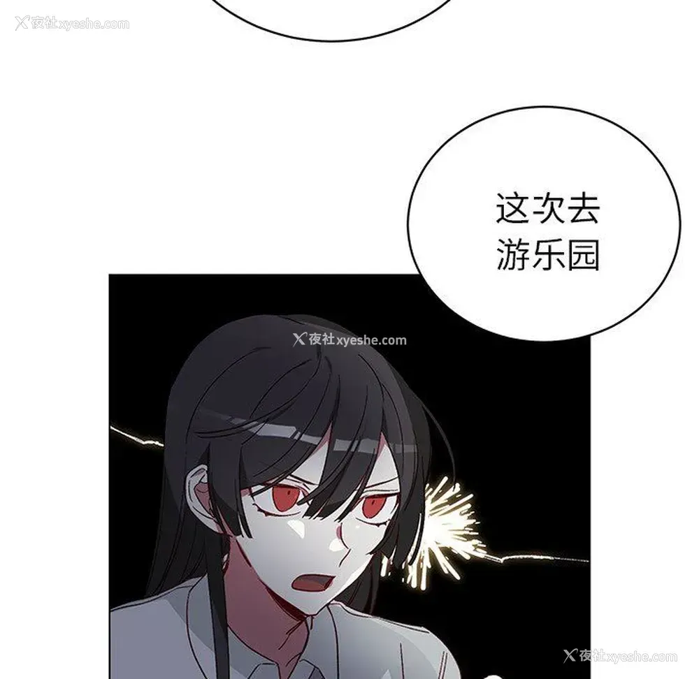 20P - 悦耳的花歌