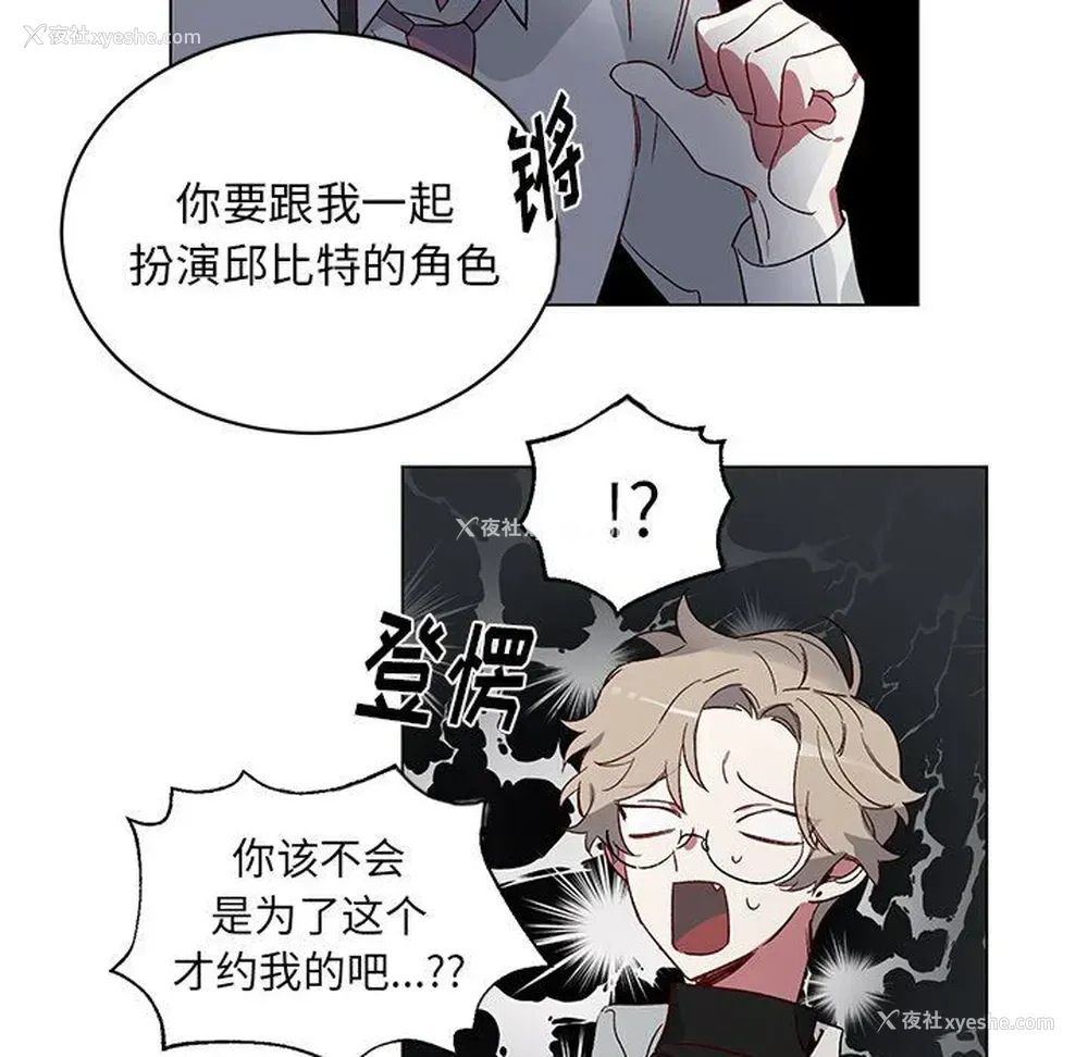 21P - 悦耳的花歌