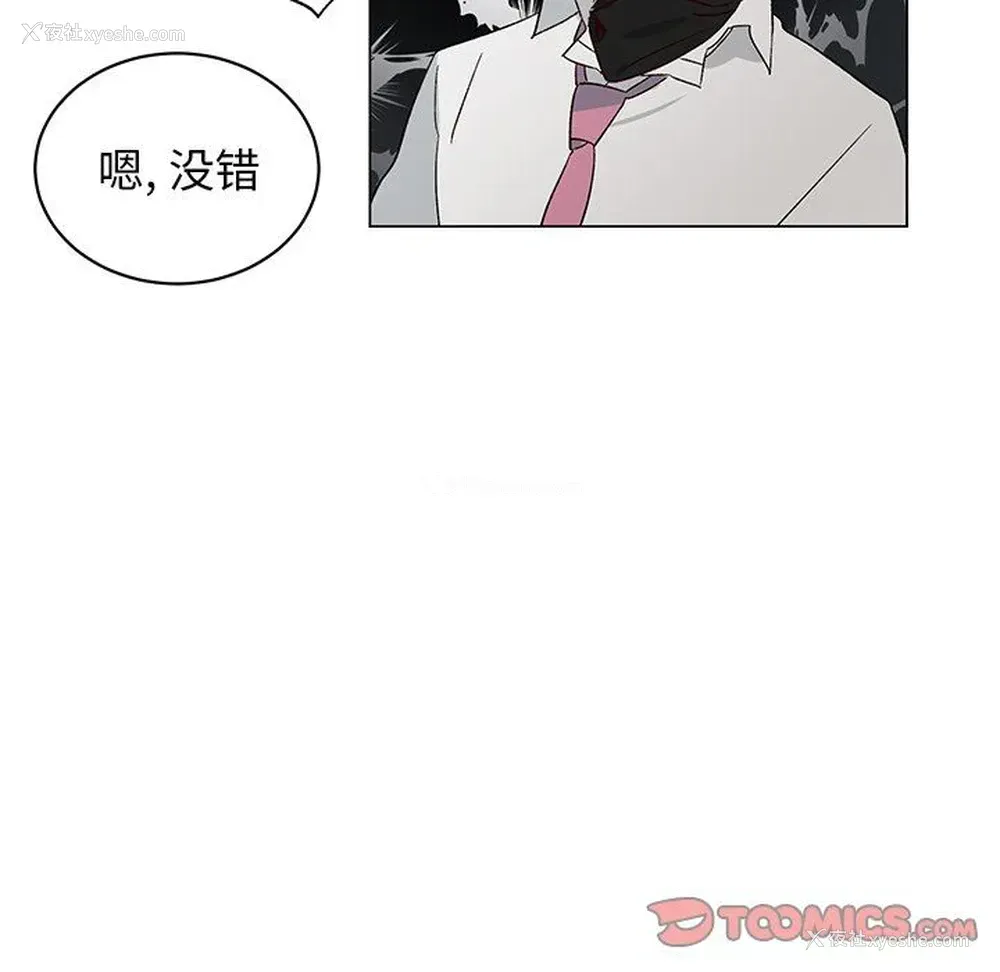 22P - 悦耳的花歌