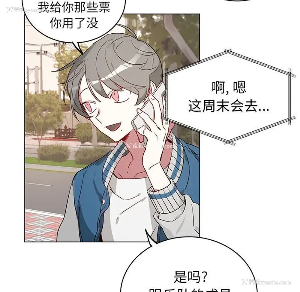29P - 悦耳的花歌
