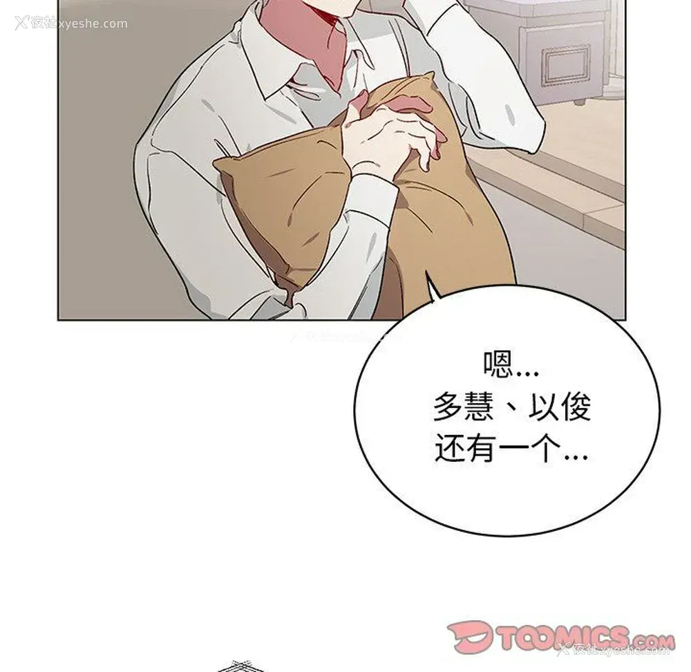 31P - 悦耳的花歌