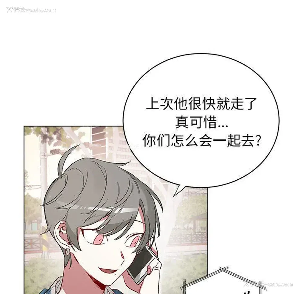 35P - 悦耳的花歌