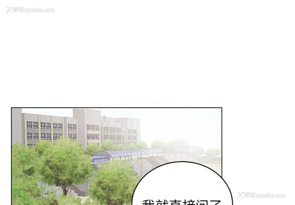 3P - 悦耳的花歌