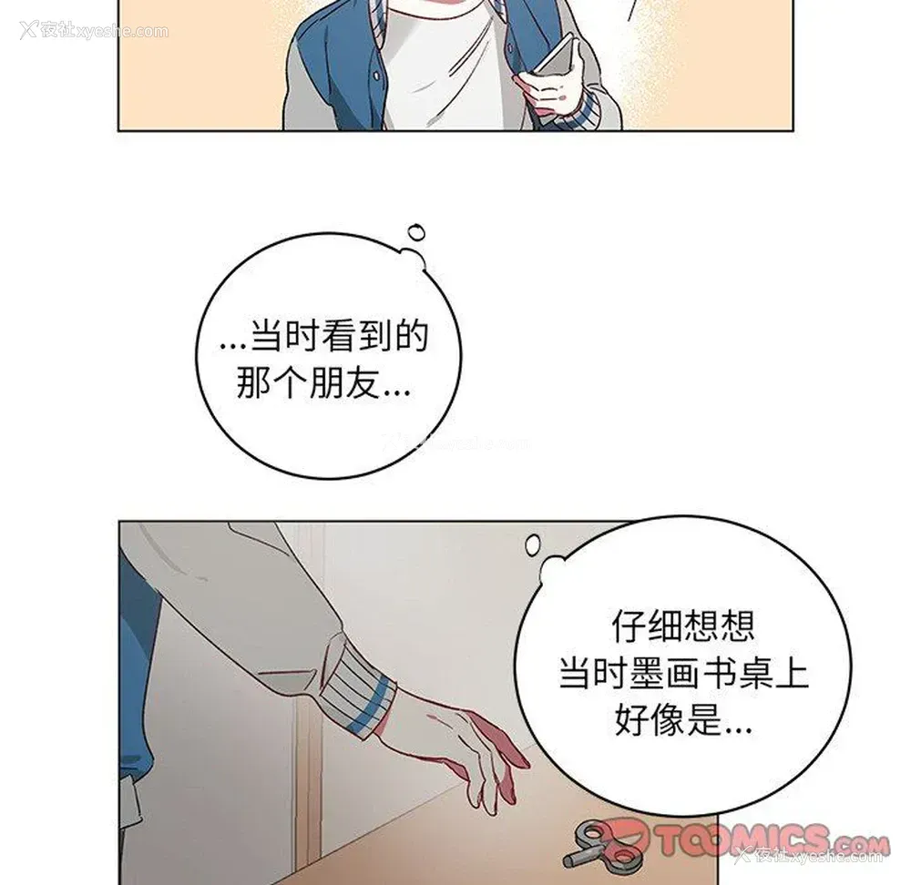 40P - 悦耳的花歌