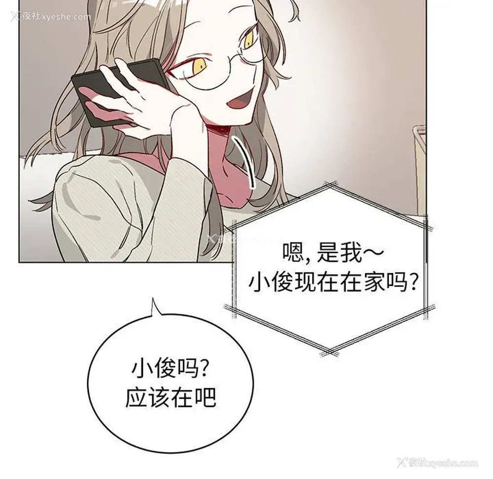 44P - 悦耳的花歌