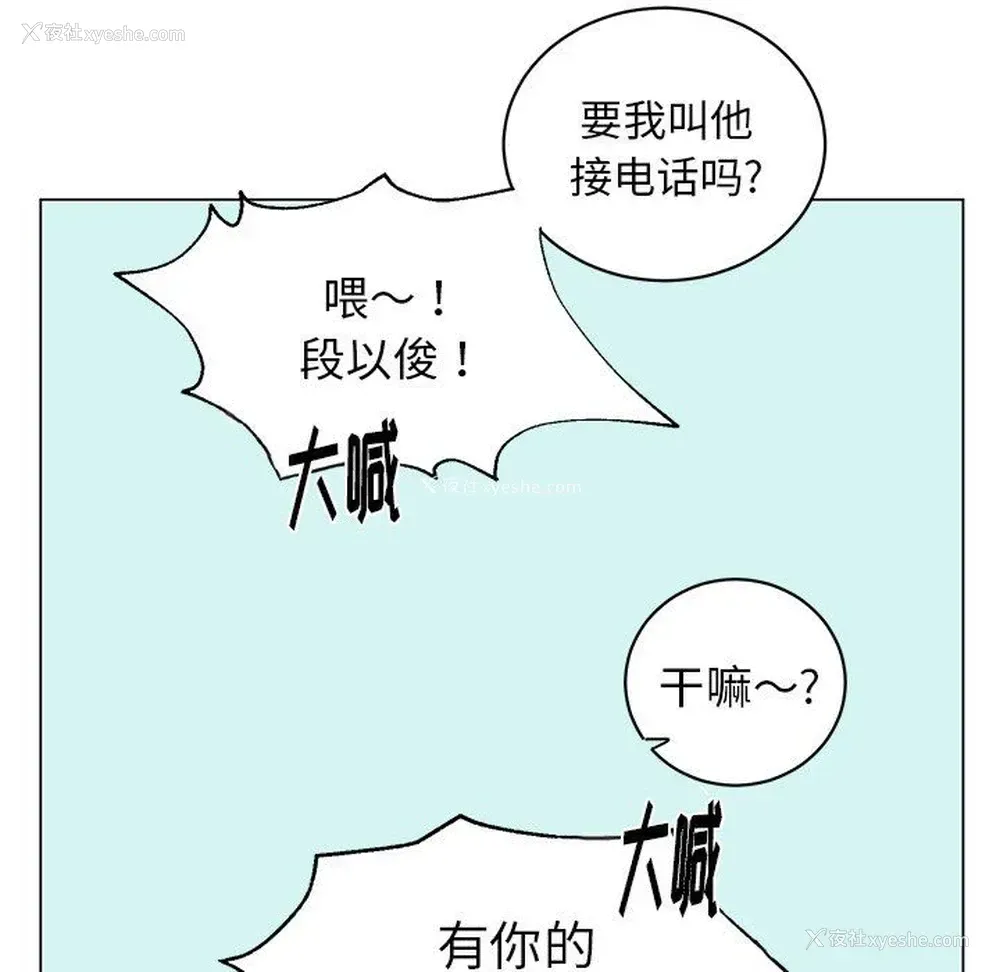 45P - 悦耳的花歌