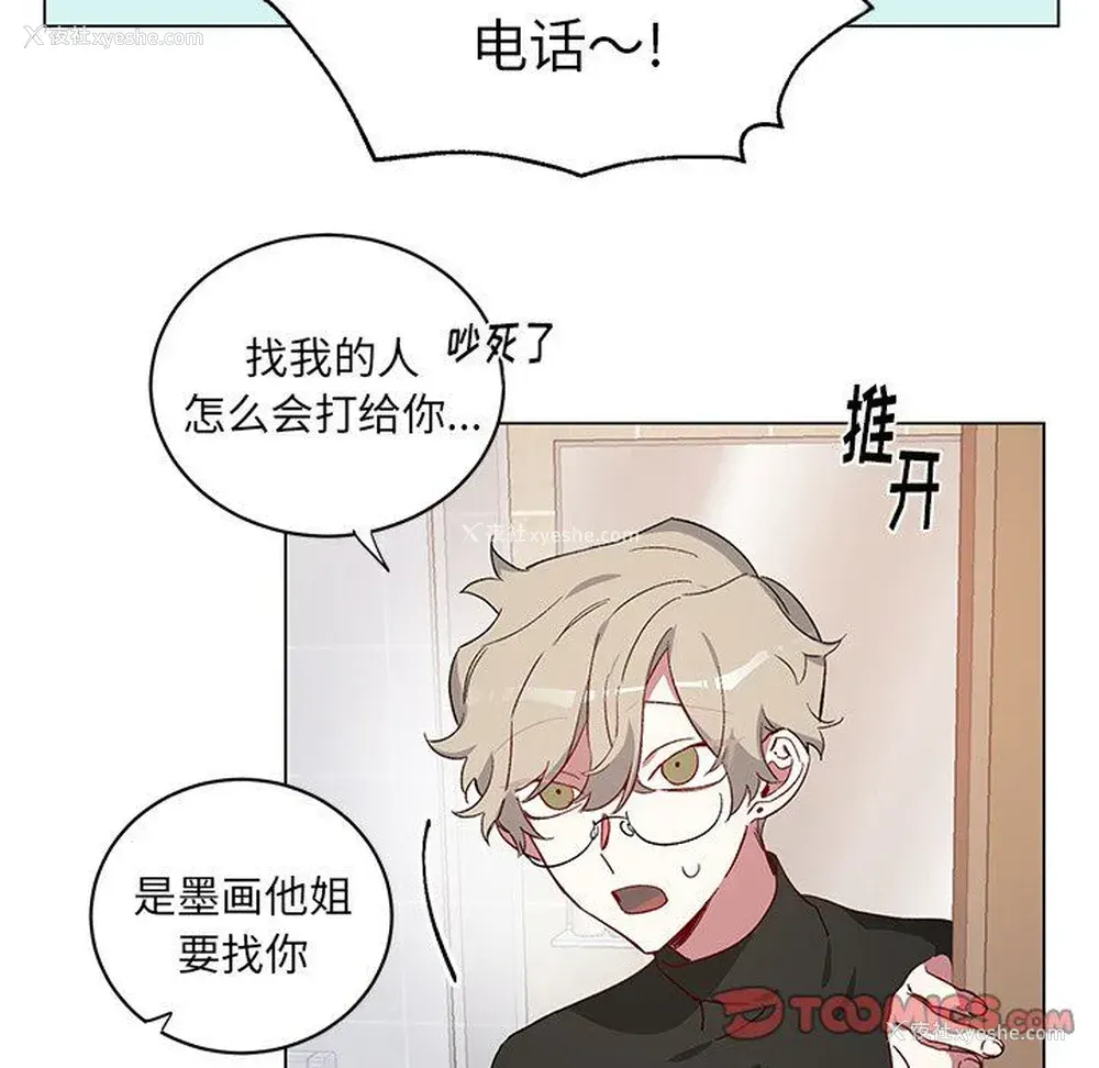 46P - 悦耳的花歌