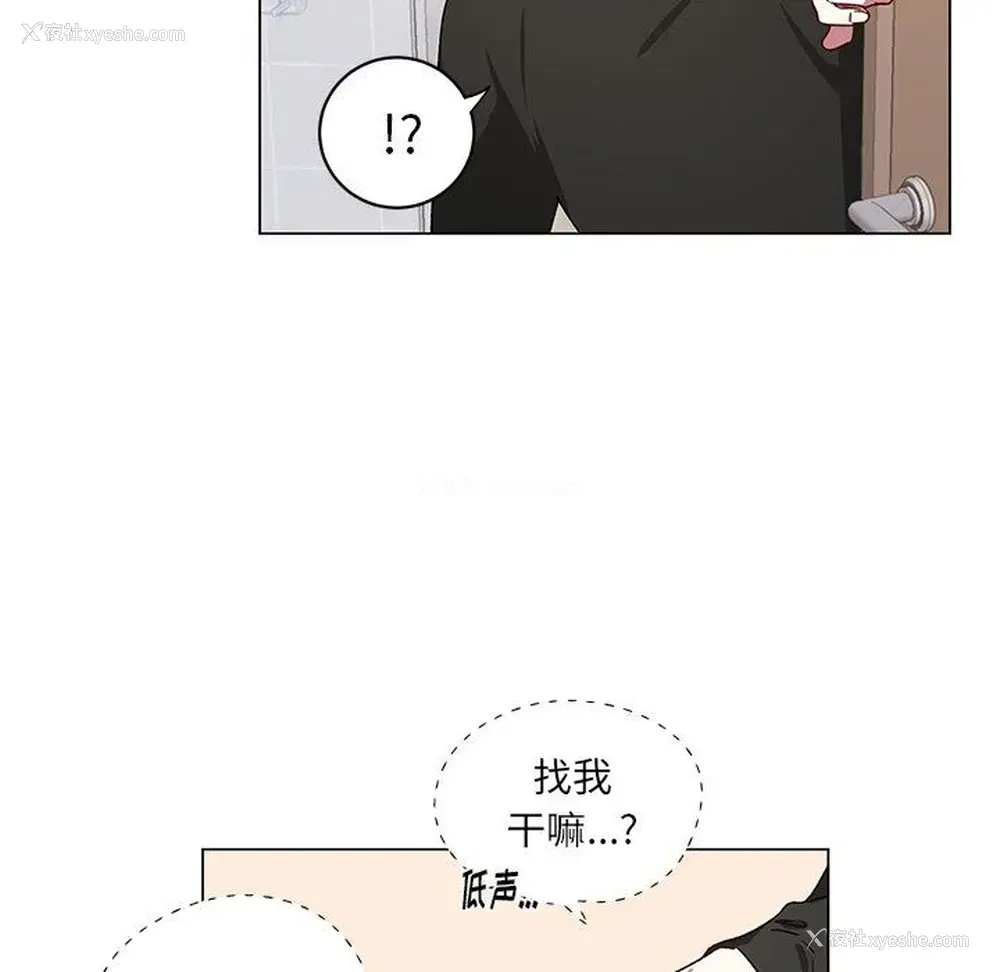 47P - 悦耳的花歌