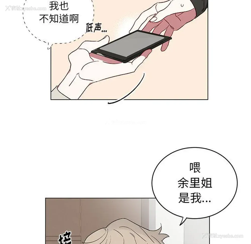 48P - 悦耳的花歌