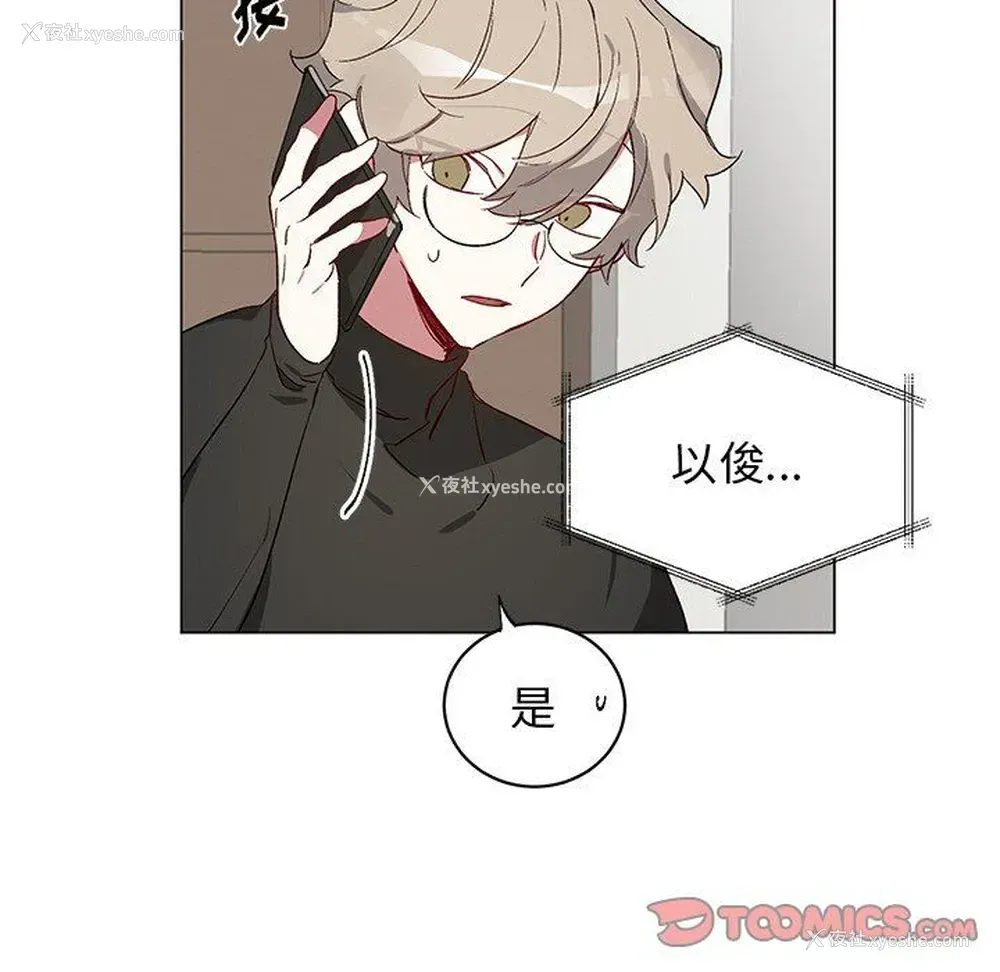 49P - 悦耳的花歌