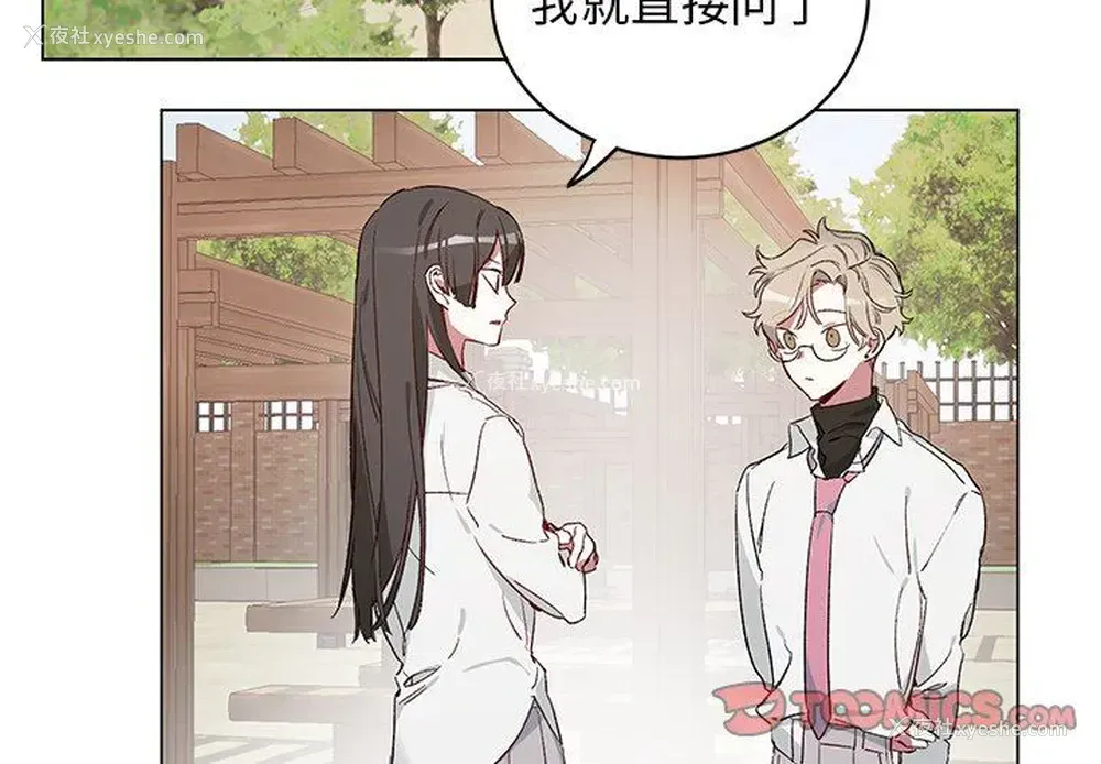 4P - 悦耳的花歌