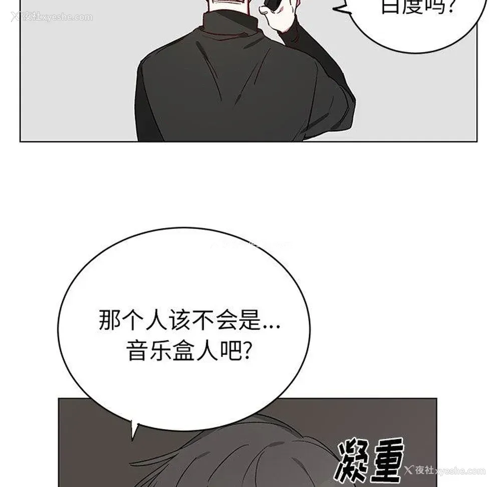 51P - 悦耳的花歌