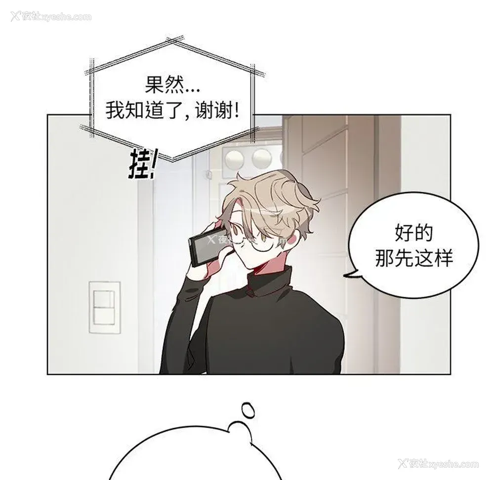 54P - 悦耳的花歌