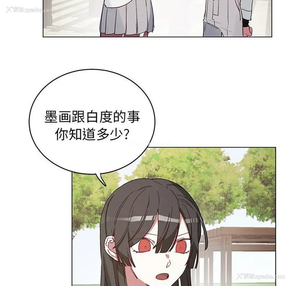 5P - 悦耳的花歌