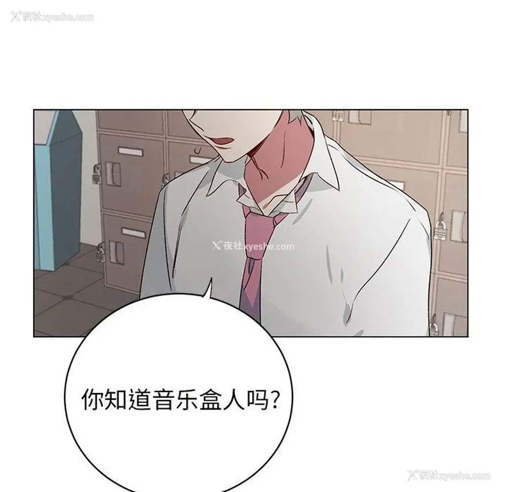 11P - 悦耳的花歌