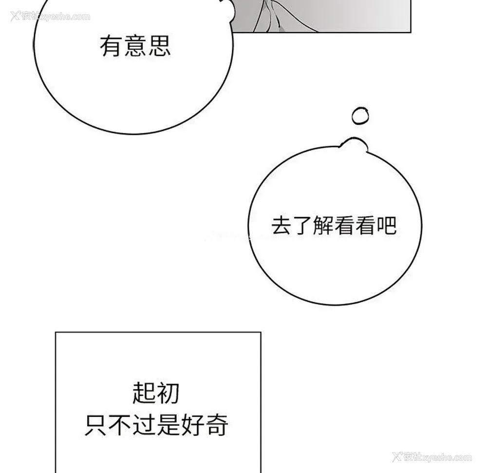 14P - 悦耳的花歌
