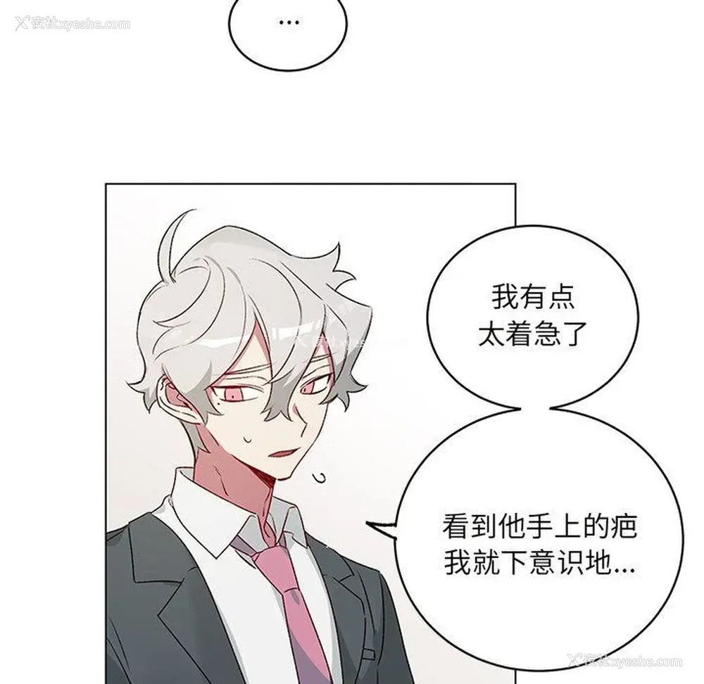 17P - 悦耳的花歌