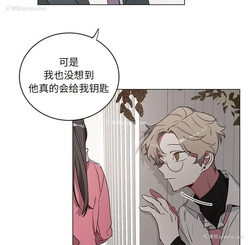 18P - 悦耳的花歌