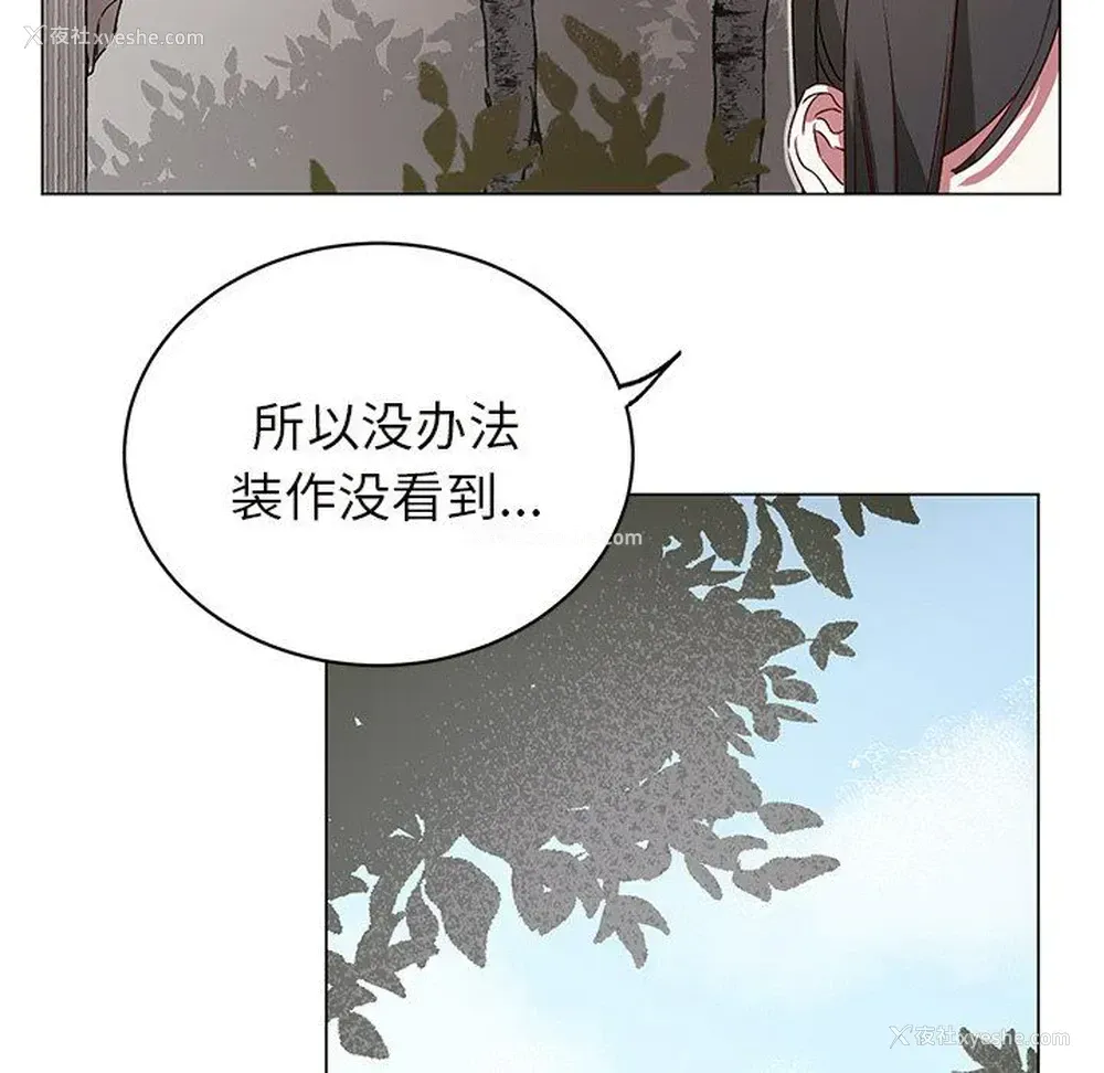 20P - 悦耳的花歌
