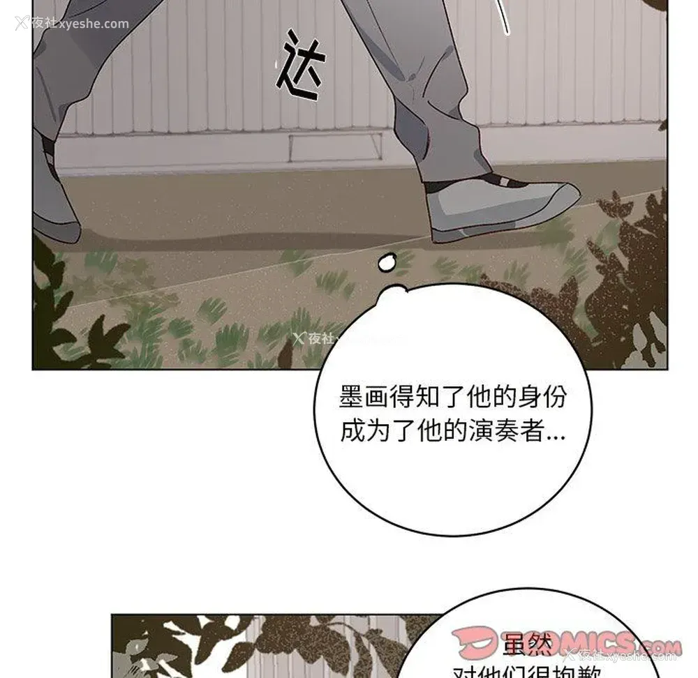 22P - 悦耳的花歌