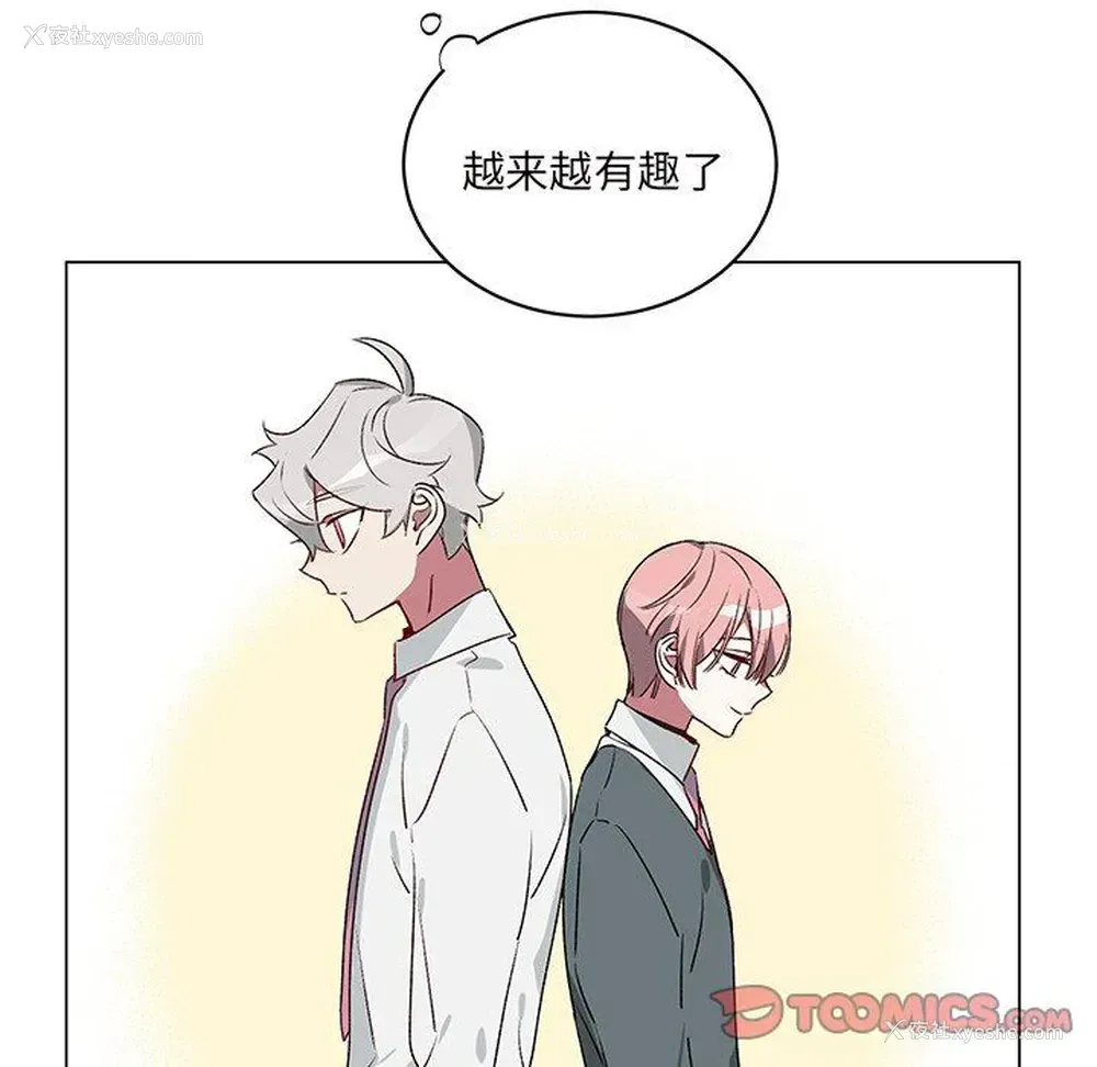 25P - 悦耳的花歌
