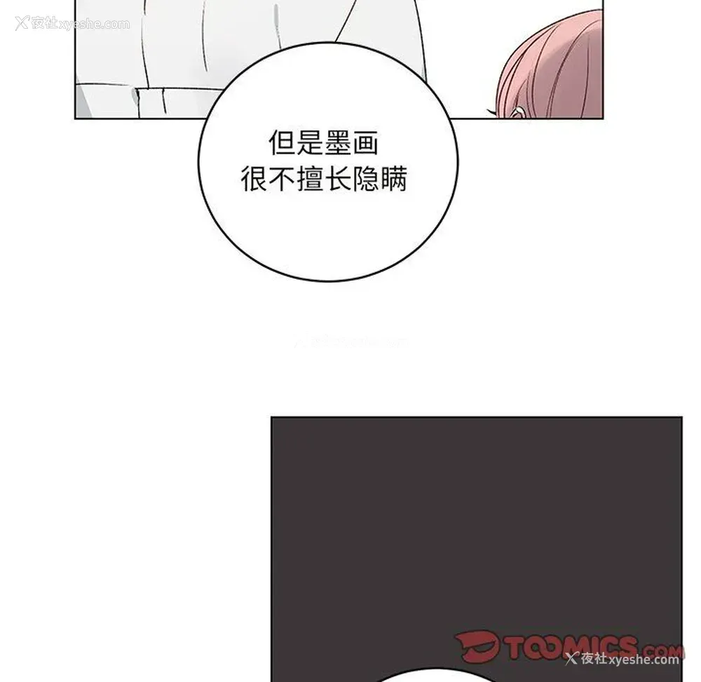 28P - 悦耳的花歌