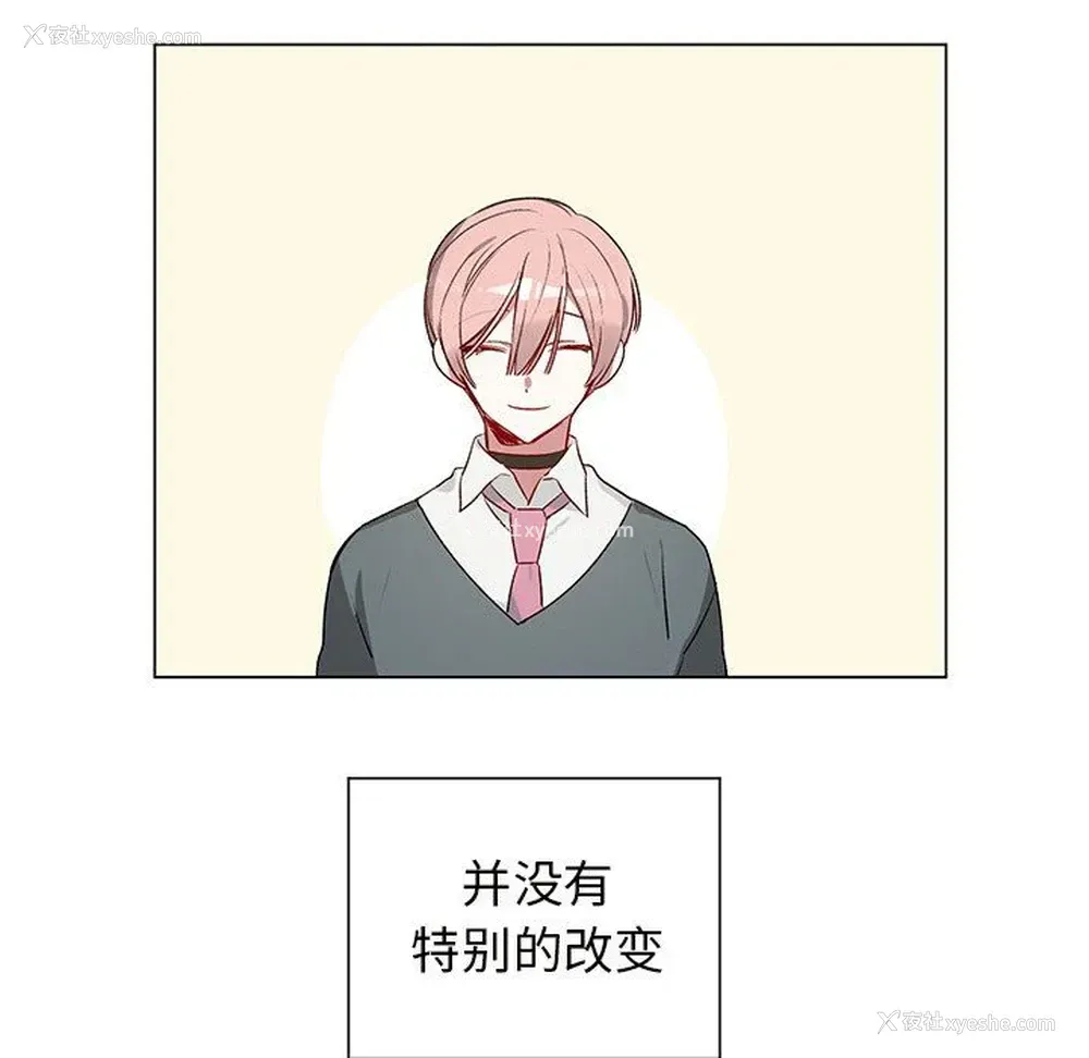 30P - 悦耳的花歌
