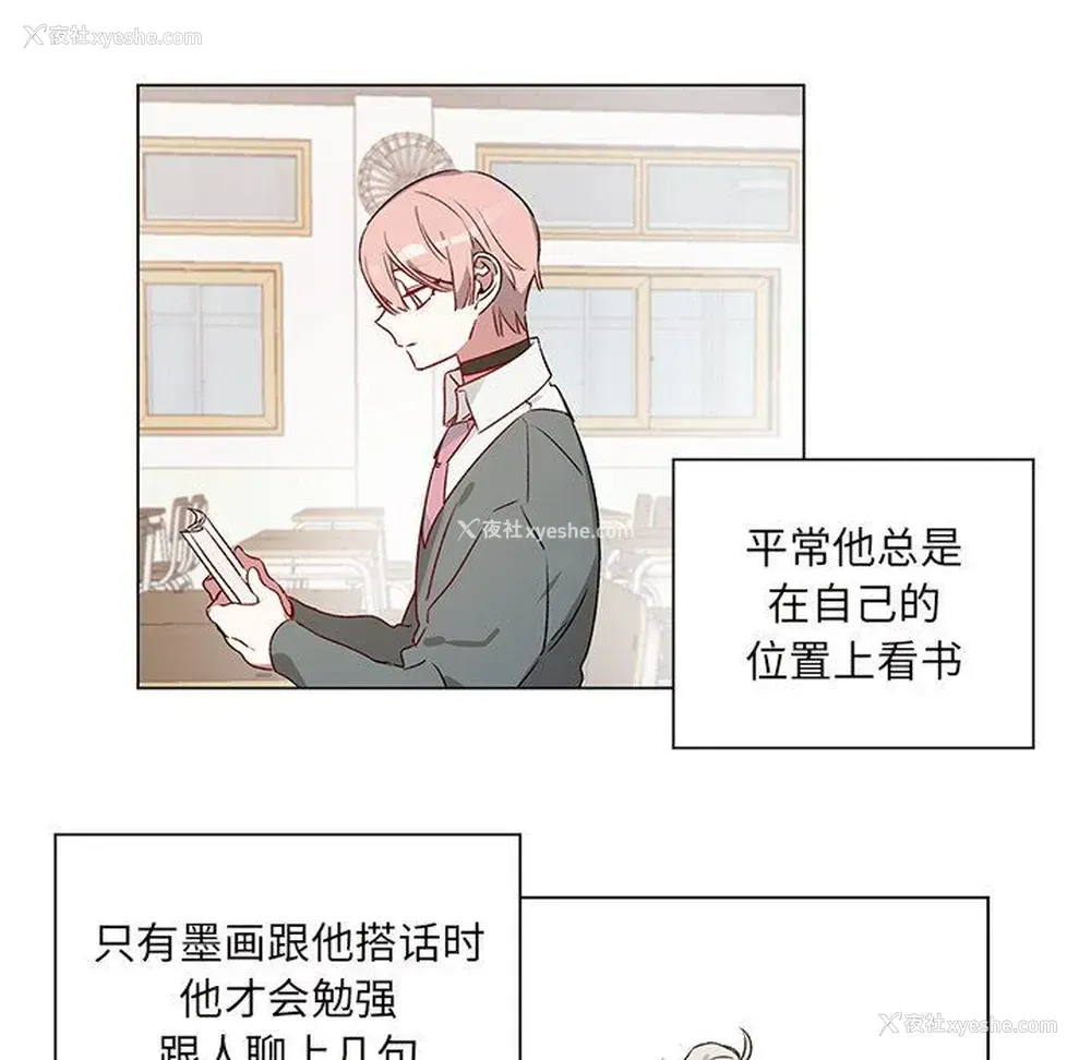 32P - 悦耳的花歌