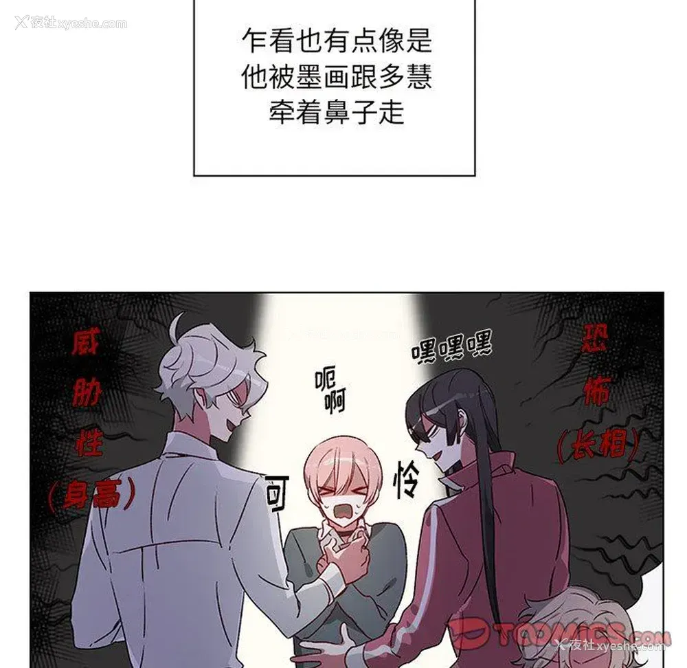 34P - 悦耳的花歌