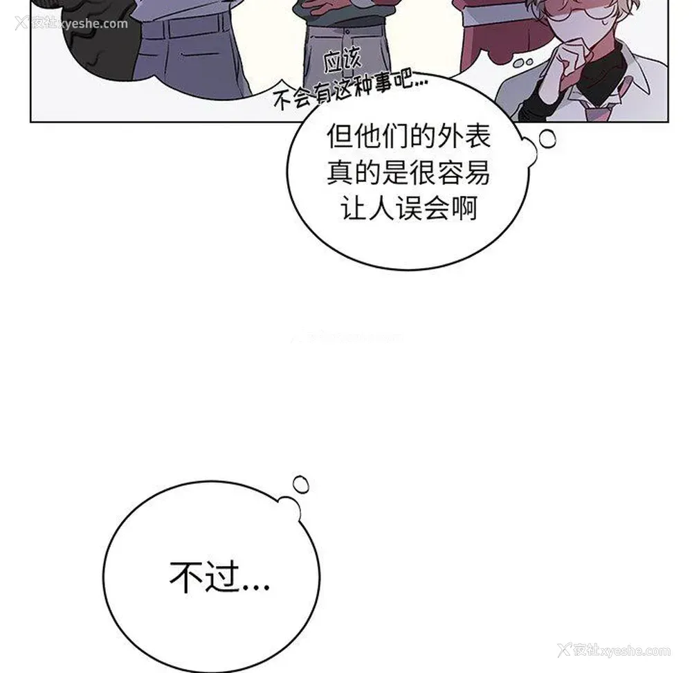35P - 悦耳的花歌