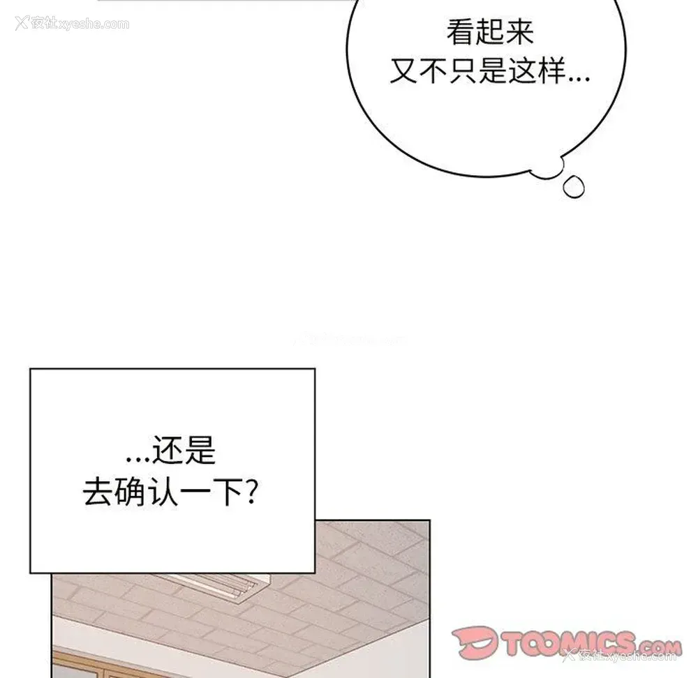 37P - 悦耳的花歌