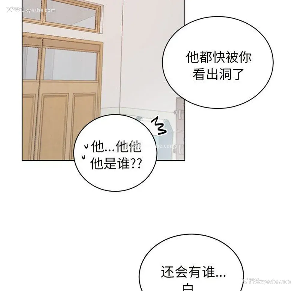 38P - 悦耳的花歌