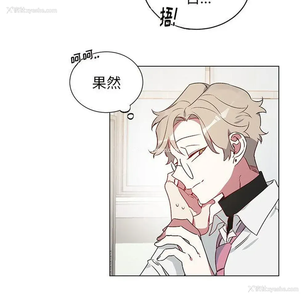 39P - 悦耳的花歌