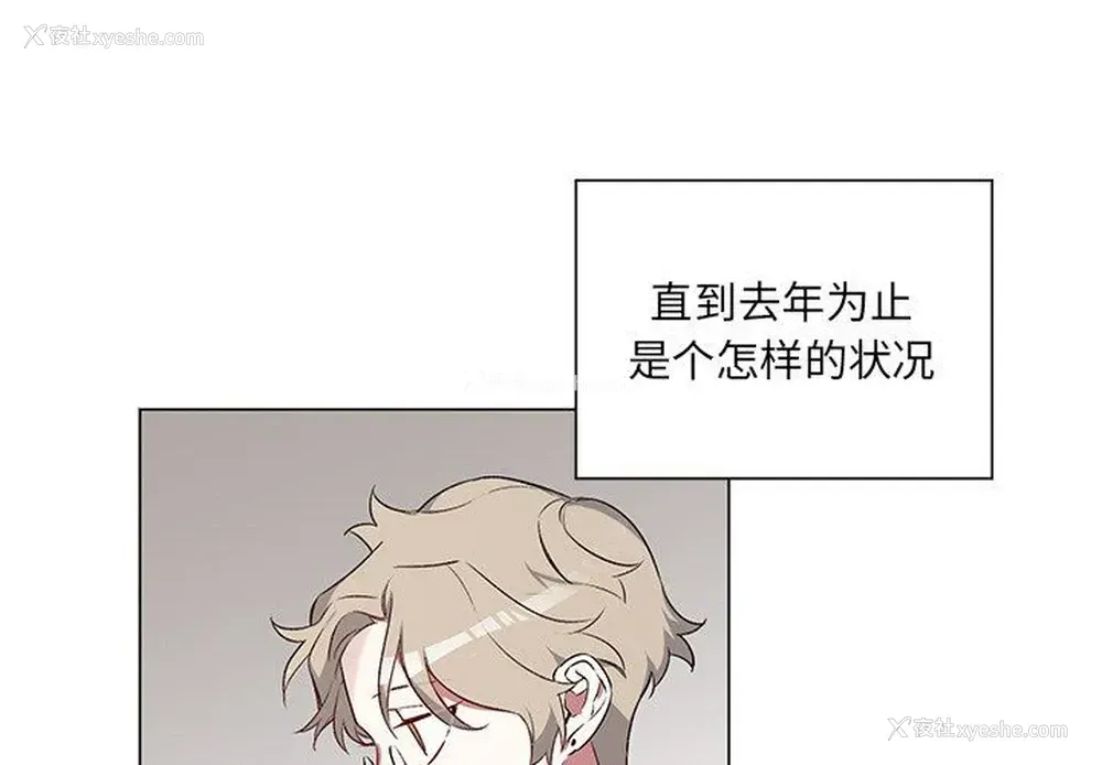 3P - 悦耳的花歌