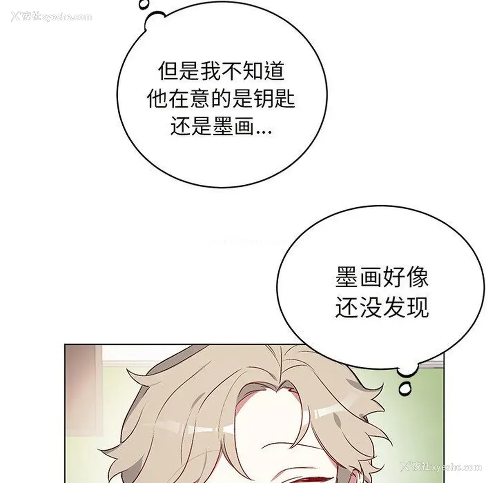 41P - 悦耳的花歌
