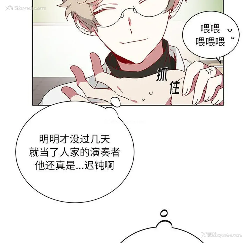 42P - 悦耳的花歌