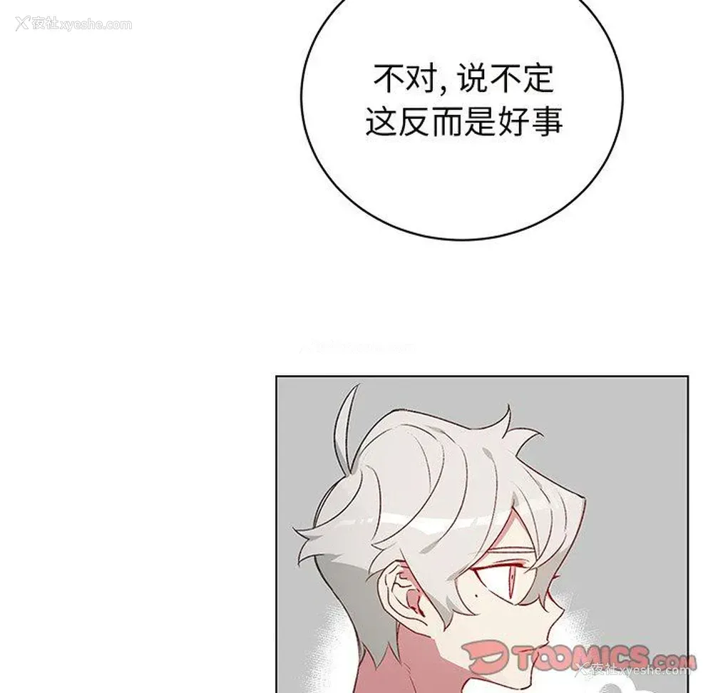 43P - 悦耳的花歌