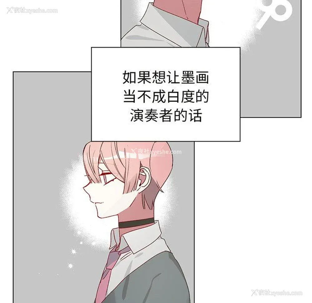 44P - 悦耳的花歌