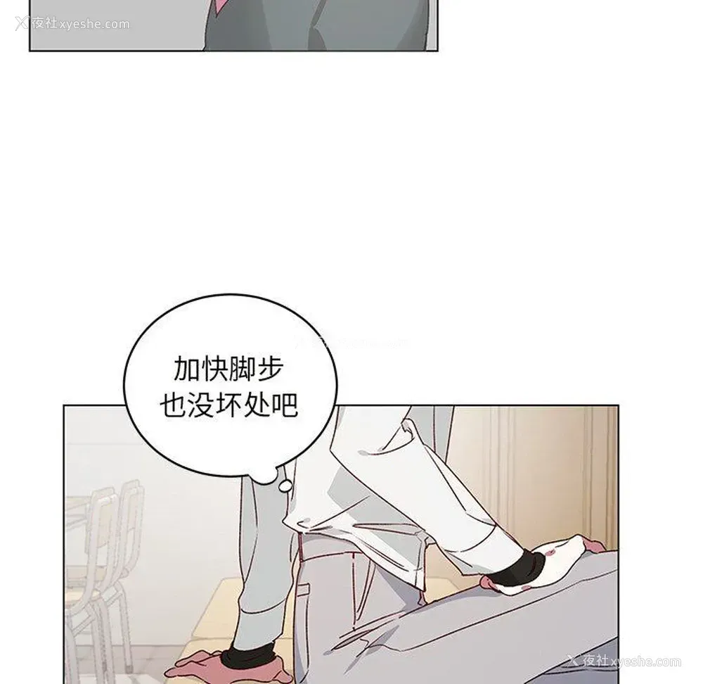 45P - 悦耳的花歌