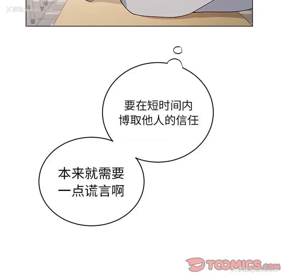 46P - 悦耳的花歌