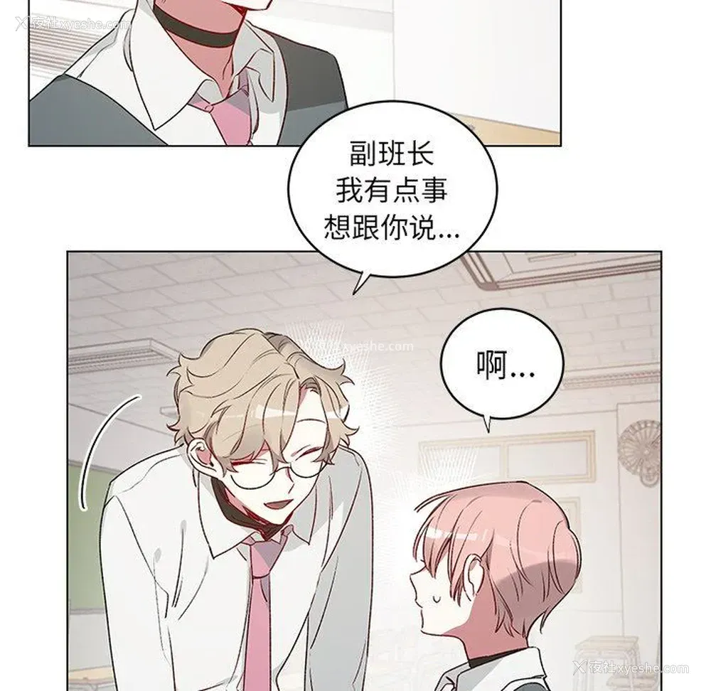 48P - 悦耳的花歌