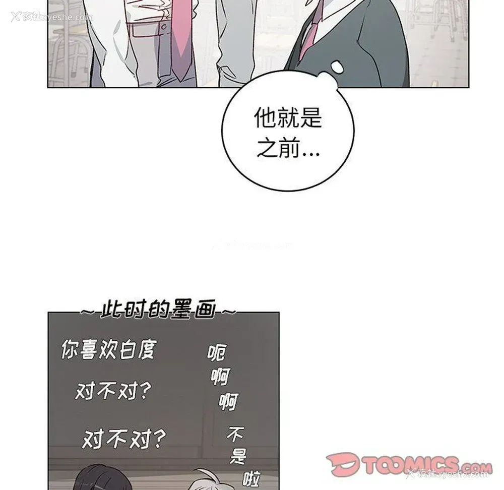 49P - 悦耳的花歌