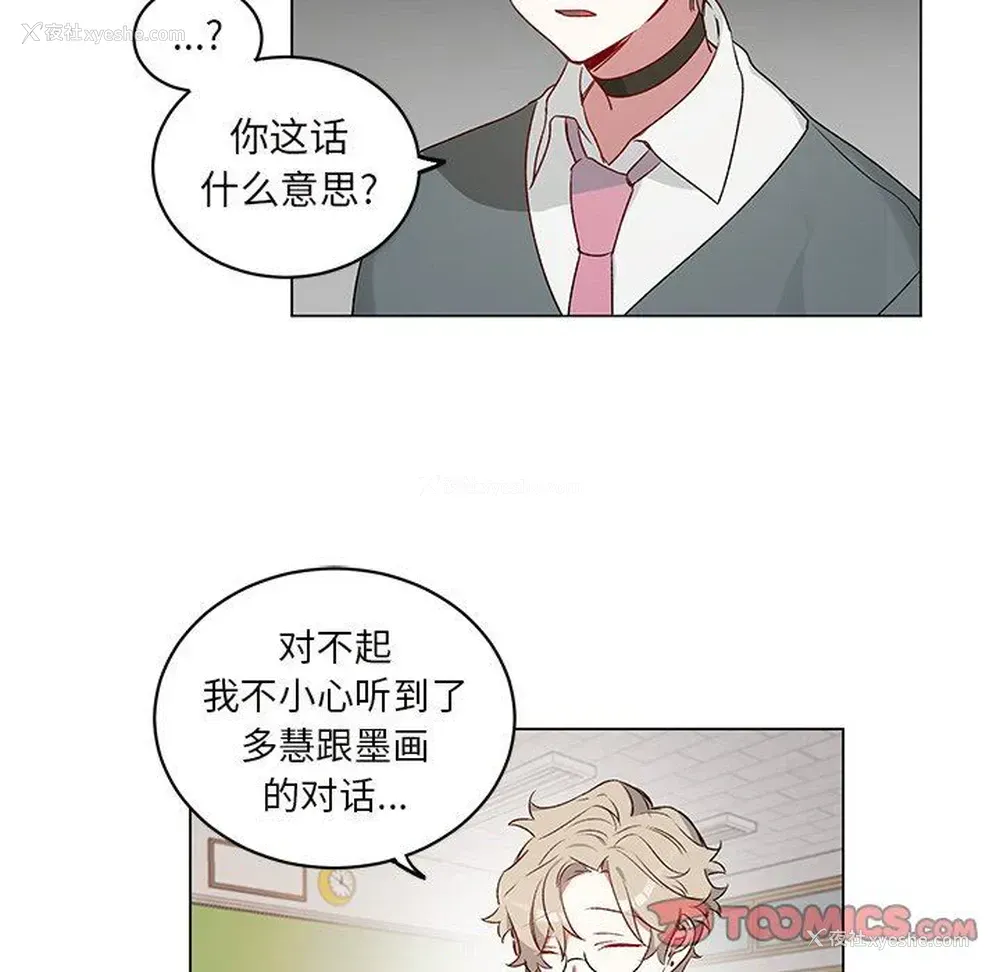 52P - 悦耳的花歌