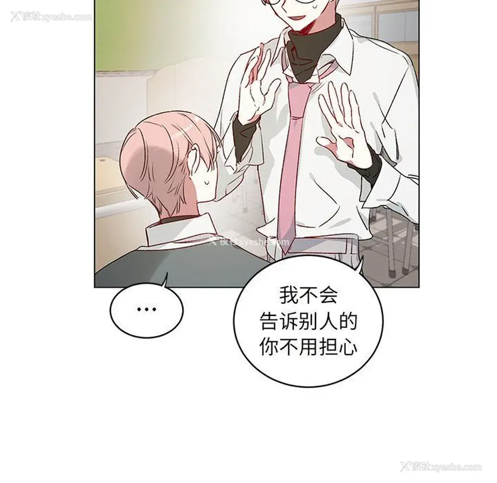 53P - 悦耳的花歌