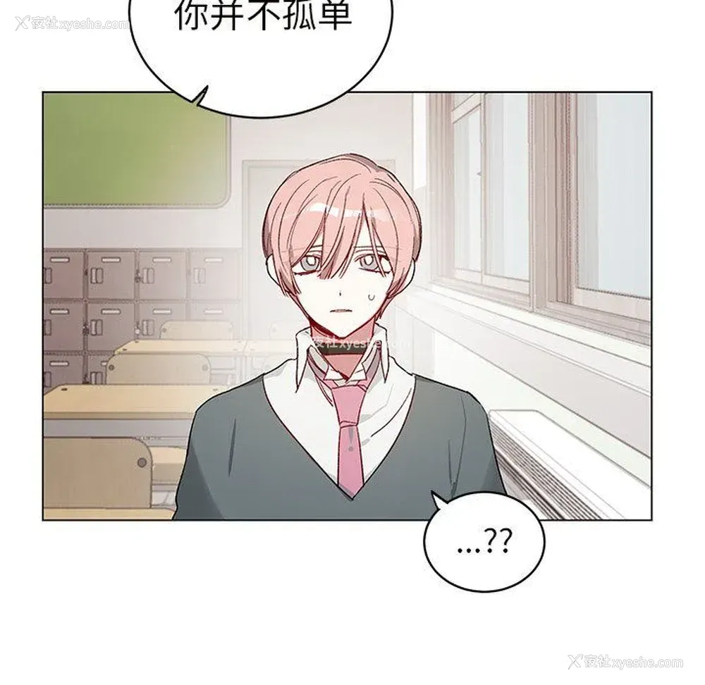 56P - 悦耳的花歌