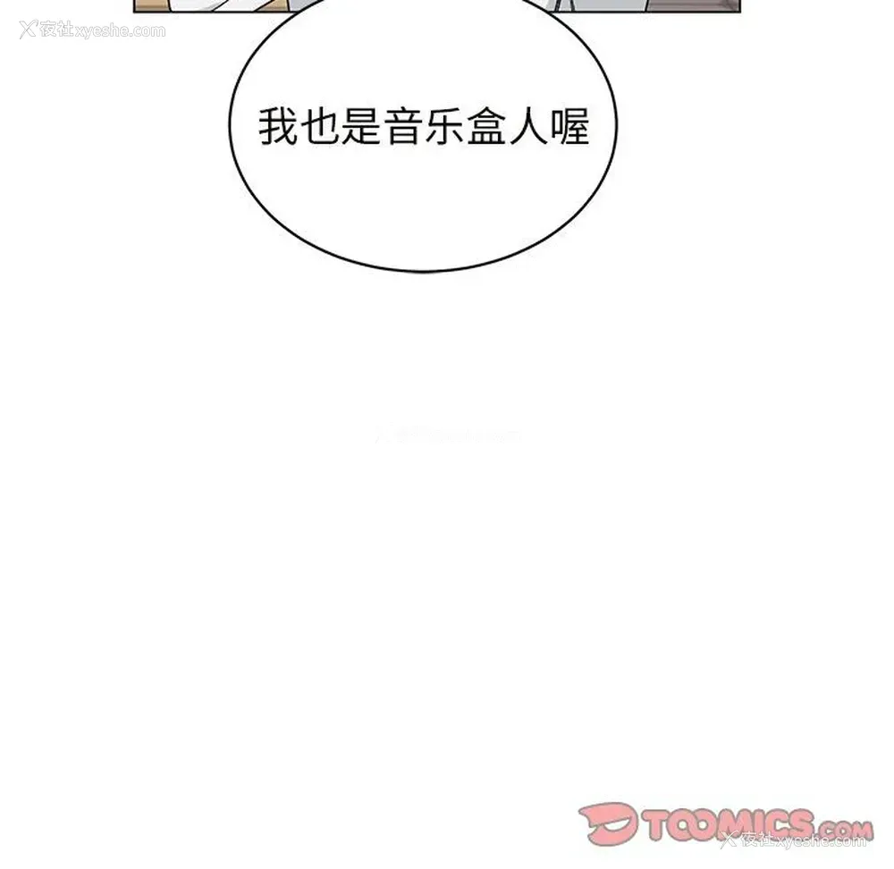 58P - 悦耳的花歌