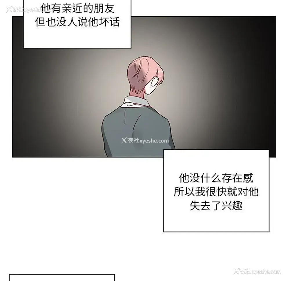 5P - 悦耳的花歌