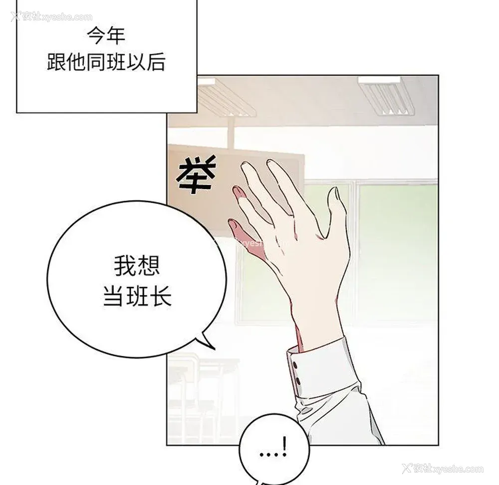 6P - 悦耳的花歌