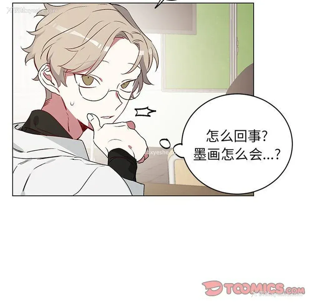 7P - 悦耳的花歌