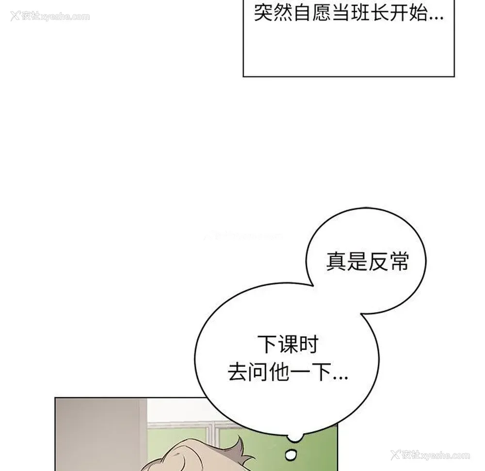 9P - 悦耳的花歌